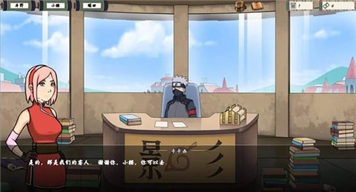 火影女忍者训练师游戏完整版