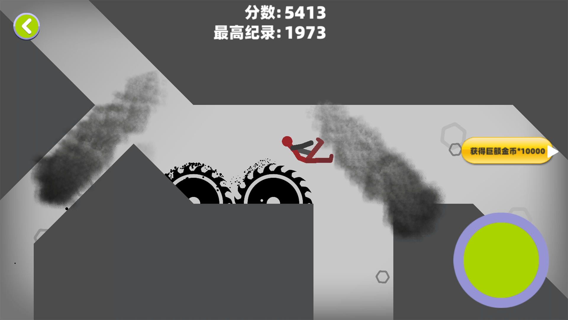 超级粉碎火柴人手游直装版