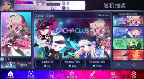 加查隧道安卓官方版