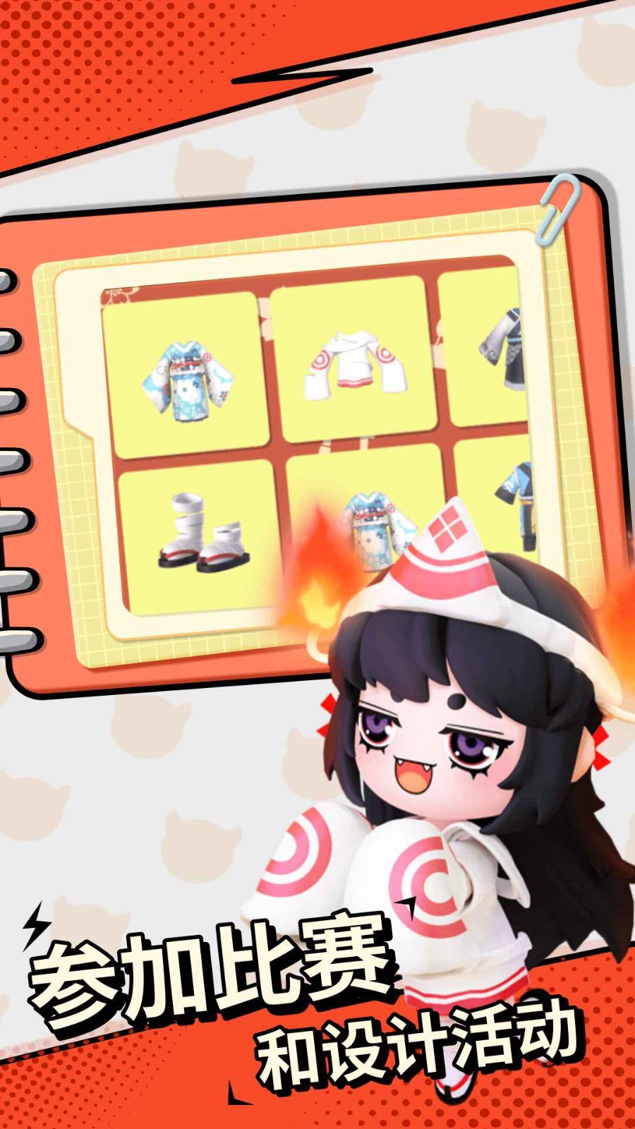 碧优蒂的世界国际服通用版