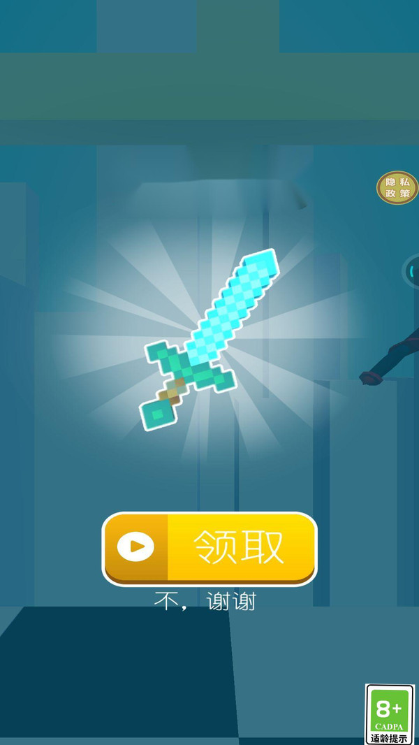 剑与魂之名免费原版