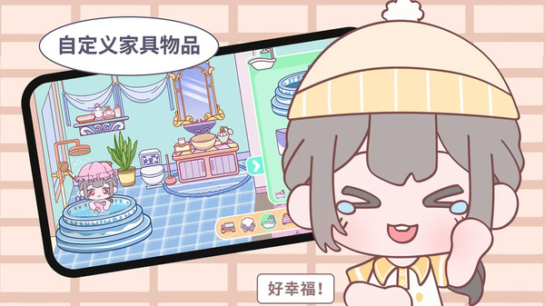 优娜小镇世界游戏官方最新版