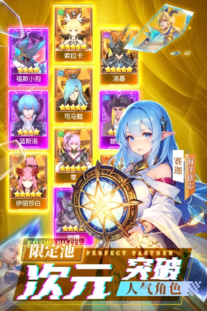 风之剑舞手机最新版图2