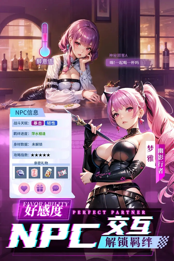 风之剑舞手机最新版图3