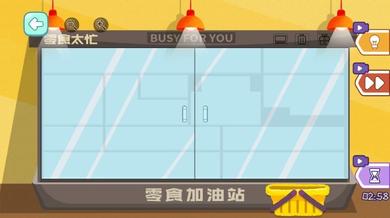 小小收纳天才游戏正版