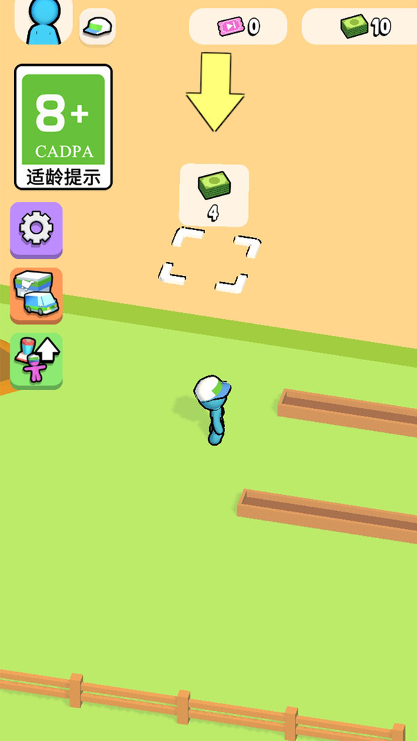 我是老板手机正版
