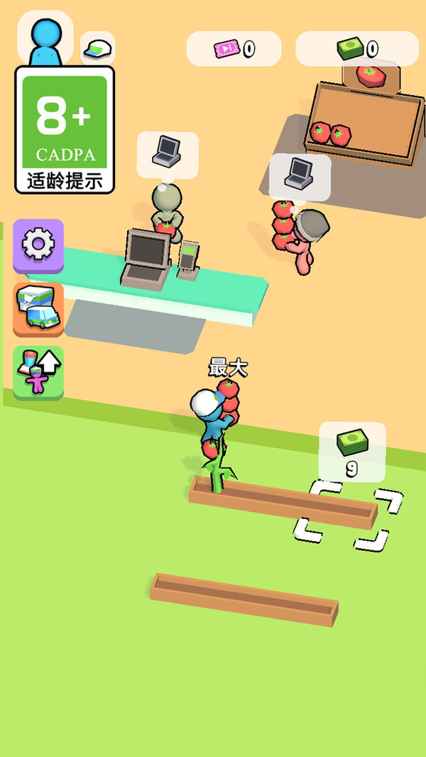 我是老板手机正版