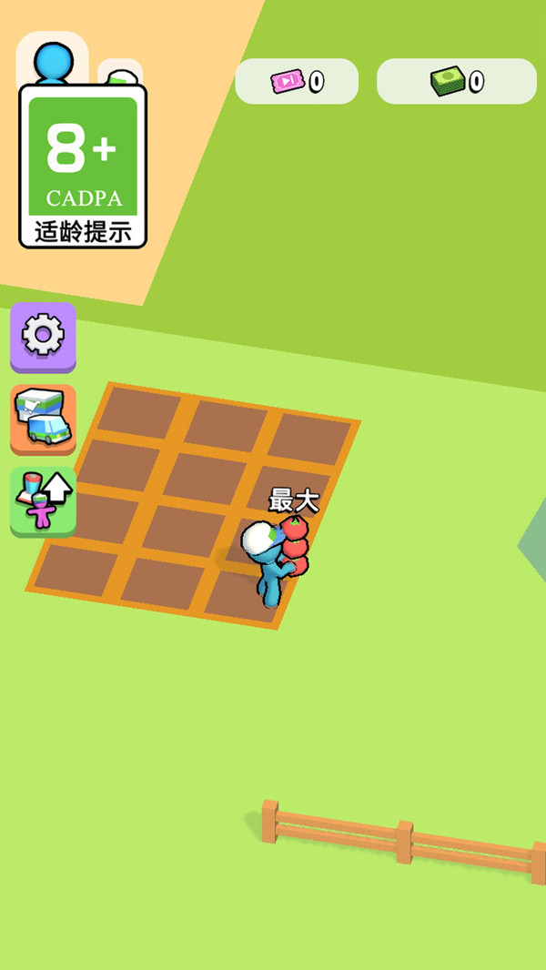 我是老板手机正版