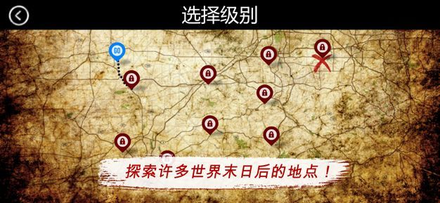 僵尸荒原手机版(2)