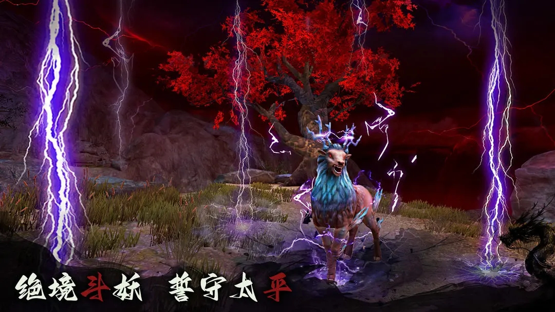 捕盗行纪最新免费版