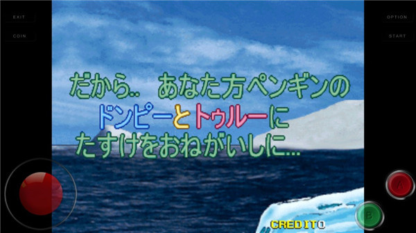 企鹅兄弟正版