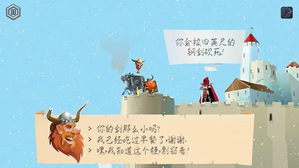 英灵殿手游正版(1)