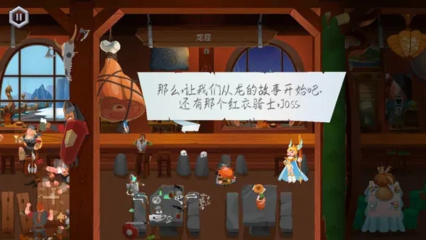 英灵殿手游正版(3)