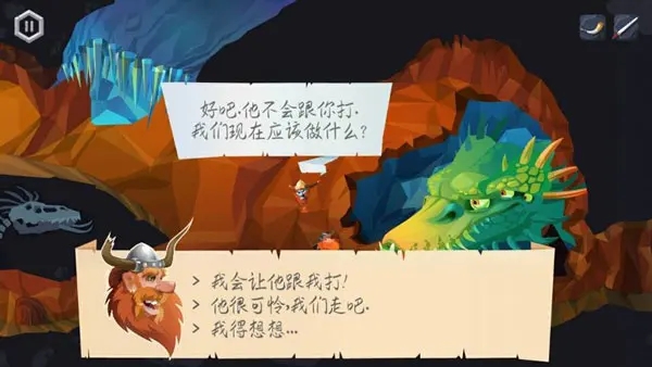 英灵殿手游正版(4)