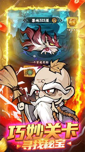 凌云记手机免费版