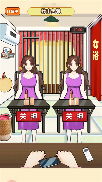 分辨外星人图3