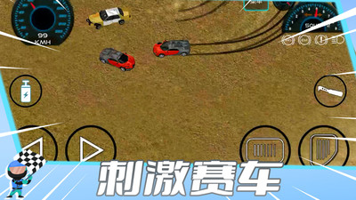车神狂飙(2)