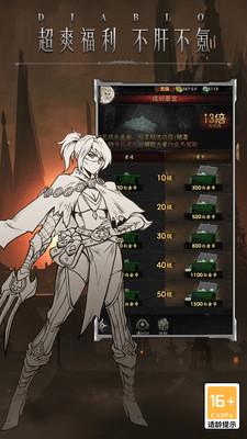 米拉加尔战记直装版
