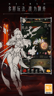 米拉加尔战记直装版