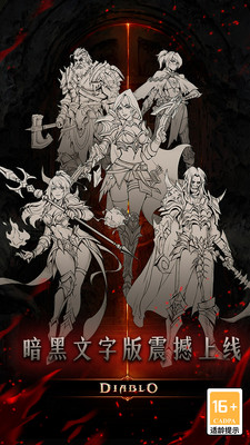 米拉加尔战记直装版