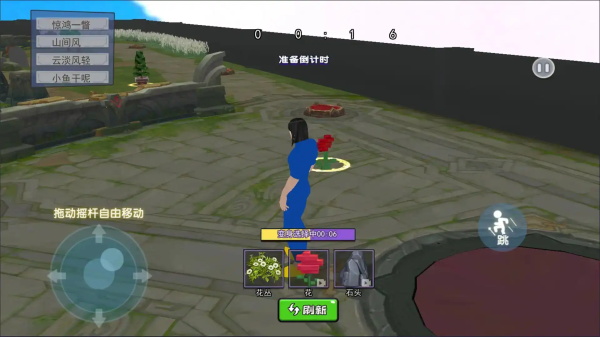 王者开团挑战安卓免费版