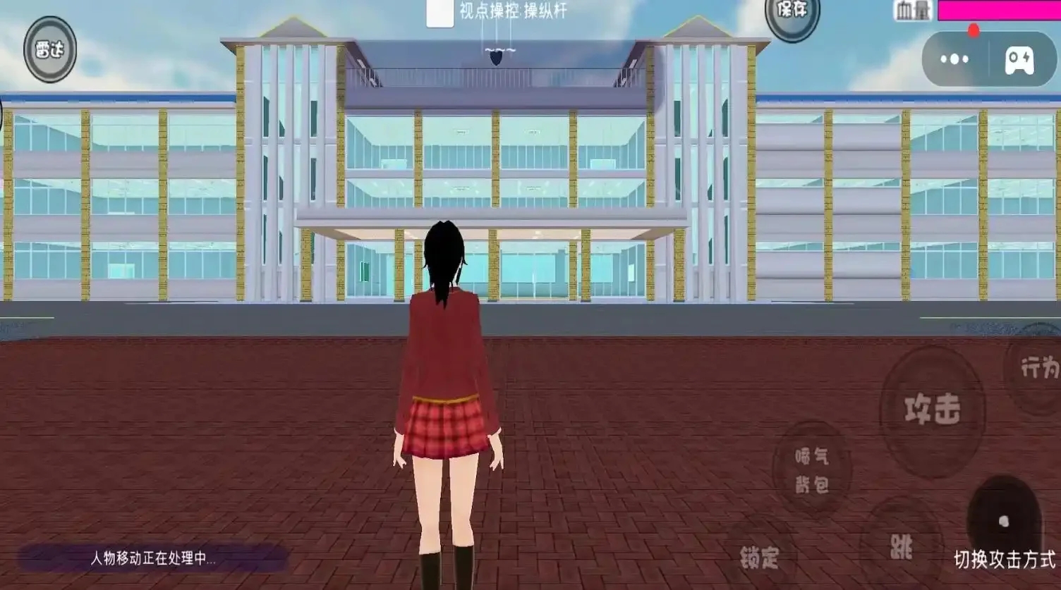 樱花校园5手游免费版图3