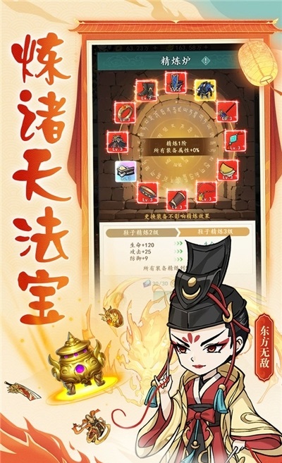 空岛护卫队通用版