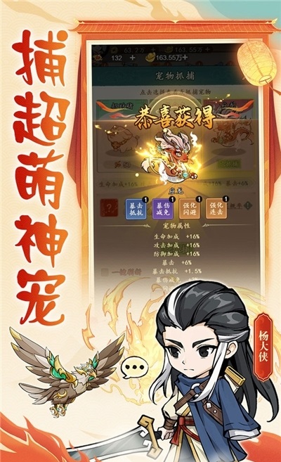 空岛护卫队通用版