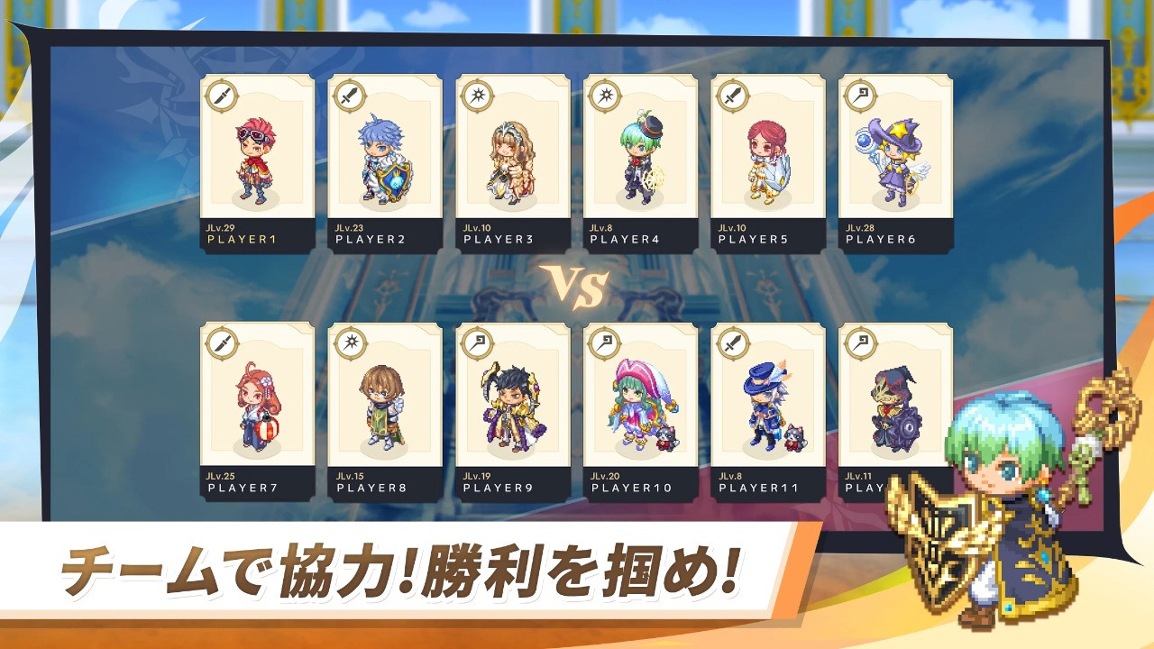 Chocotto Stadium通用版图2
