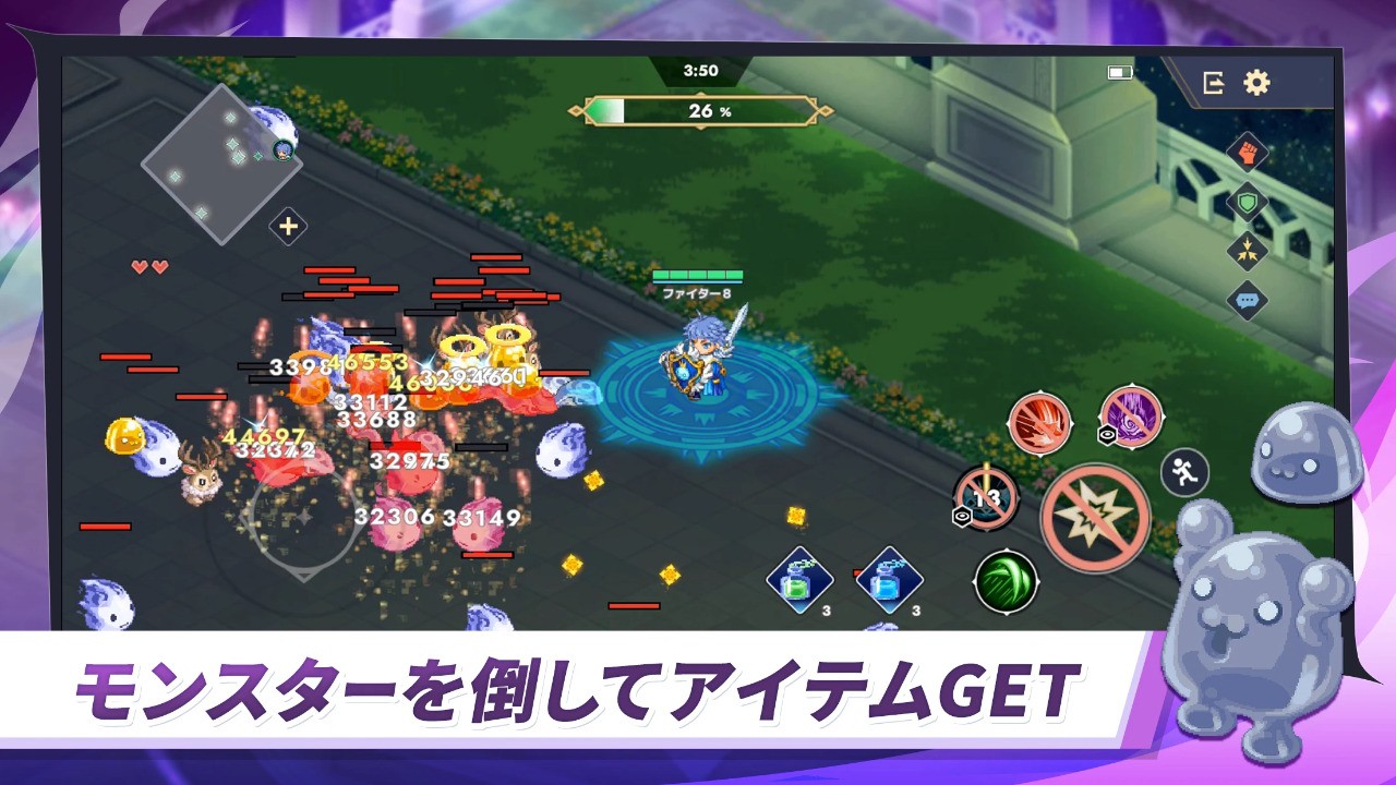 Chocotto Stadium通用版图4