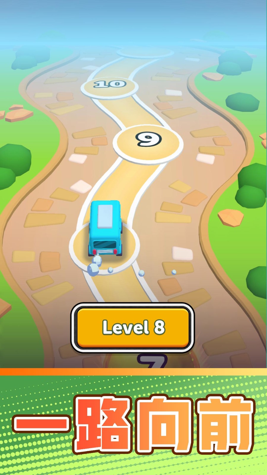 极速智能汽车(3)