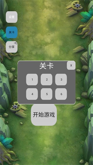 小小合成塔防游戏完整版图3