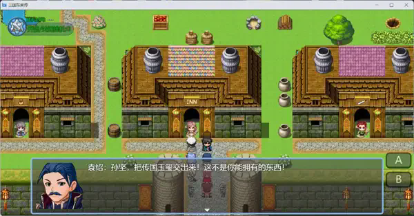 三国东吴传游戏最新版图2