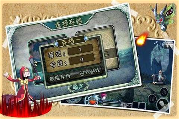 圣光战纪手机最新版