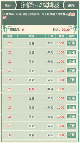 断刀客(1)