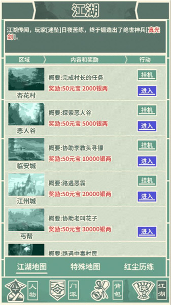 断刀客(2)