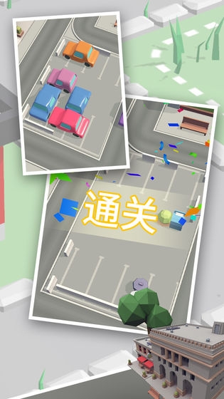 车了个车安卓版
