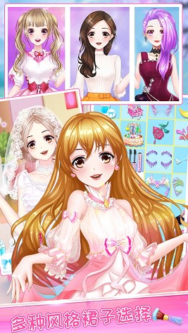 装扮我的少女模特安卓官方版
