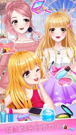 装扮我的少女模特安卓官方版