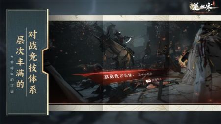 逆水寒最新版(2)