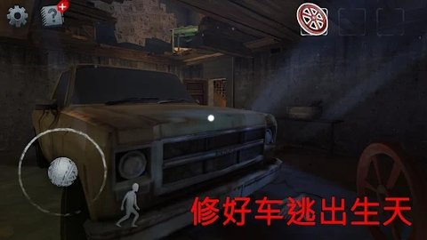 恐怖的邻居杀手安卓直装版图4