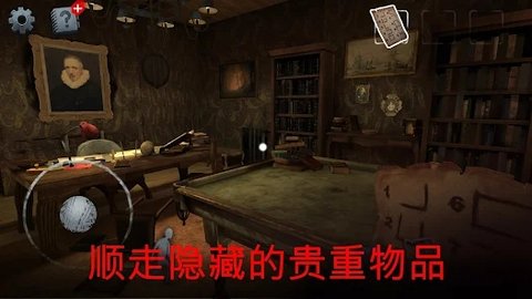 恐怖的邻居杀手安卓直装版图2