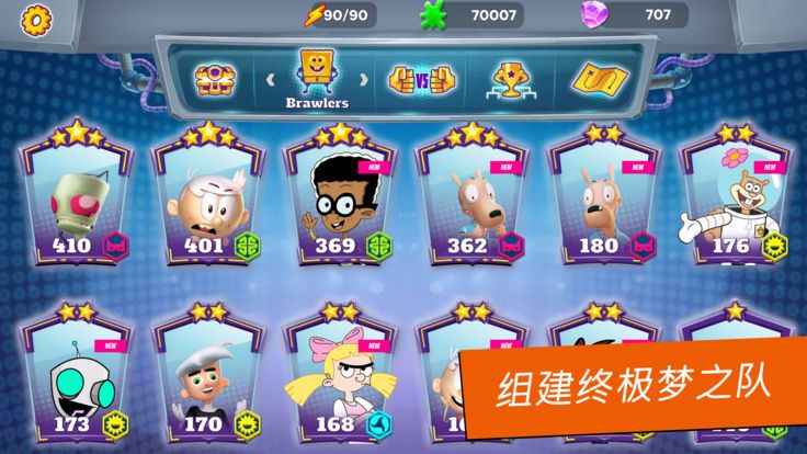 超级格斗士天地(1)
