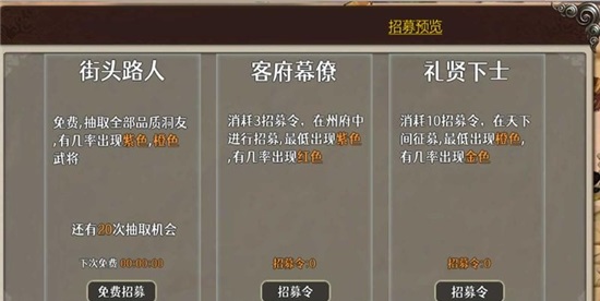 三国攻防图2