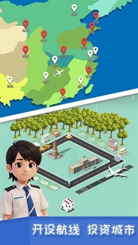 疯狂小飞机游戏无广告版