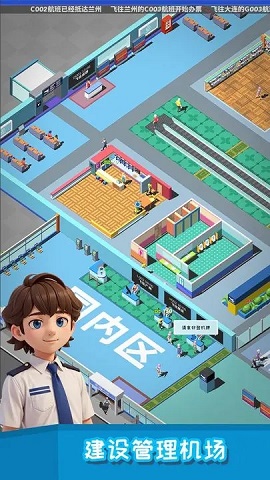 疯狂小飞机游戏无广告版