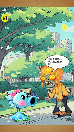 搞笑模拟秀(3)