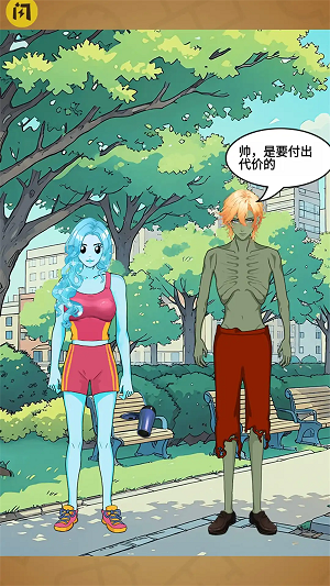 搞笑模拟秀(2)