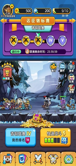 远征骑士团通用版图2
