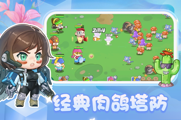 圆梦庄园官方正版(2)